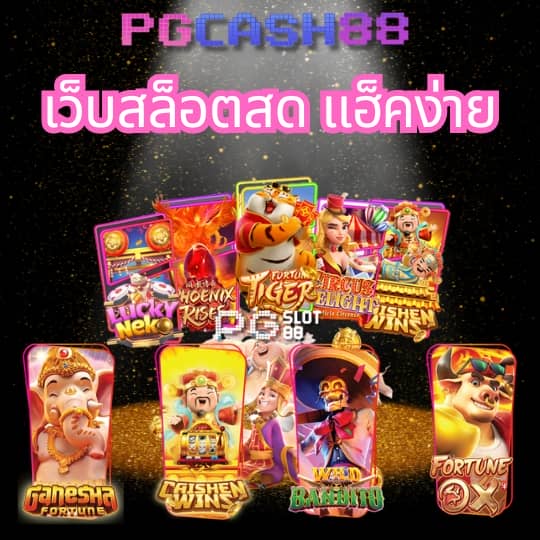 สมัครสล็อตวอเลท