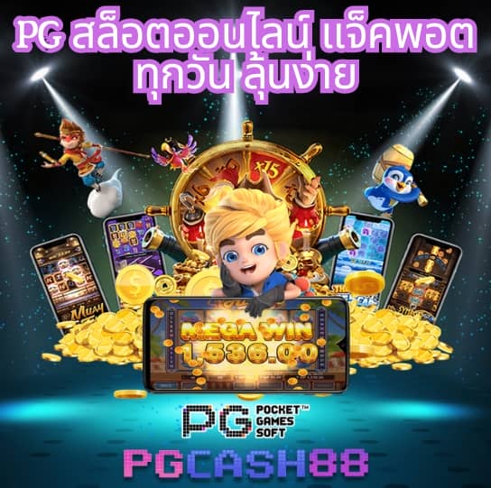 สมัครสล็อตวอเลท